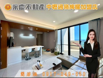 涵涵客運園區《巧市代》次高樓✨雙湖景精裝3房車｜桃園市大園區南和路