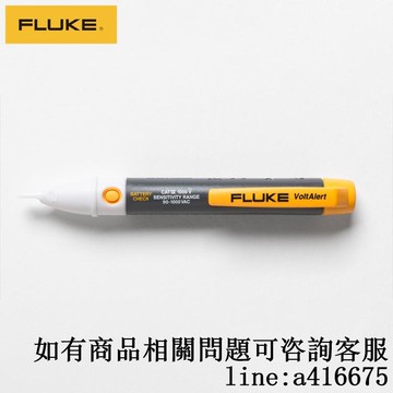 福祿克電筆智慧查斷點測電筆多功能線路檢測電工非接觸式感應電筆