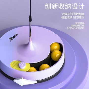 ⑧比??桌球訓練器 桌球回彈自練器 防近視訓練YD0P