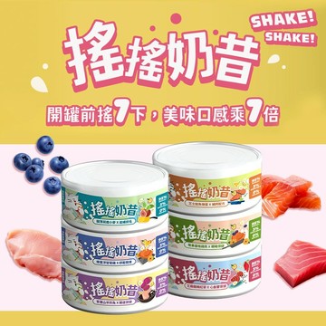 陪心寵糧 搖搖奶昔 貓咪主食罐 添加優格 海草鈣 菊苣纖維 超補水 80g 貓罐 罐罐 貓罐頭