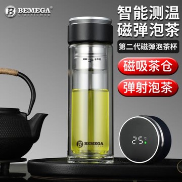 英國Bemega磁彈泡茶杯磁吸茶水分離雙層玻璃杯男耐高溫保溫水杯子