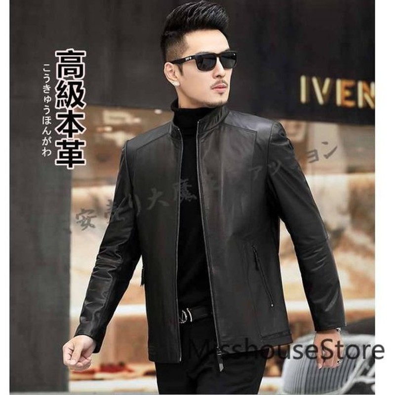 受注生産品 レザージャケット メンズ アウター ライダースジャケット 立ち襟 革ジャン ブルゾン ジャンパー バイクジャケット 大きいサイズ 30代40代50代 Discoversvg Com