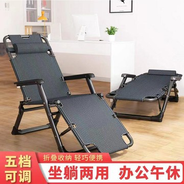 折疊床躺椅家用辦公室午休家用陽臺休閑午睡便攜懶人靠背沙灘椅子 鑫弘-數碼配件