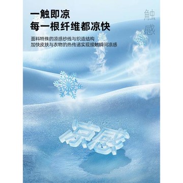 莫代爾棉短袖t恤男夏季半袖抗菌防螨圓領冰絲涼感速干體恤上衣服