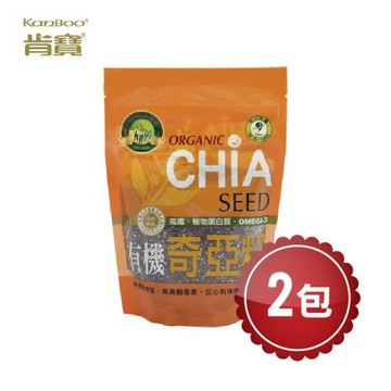 【肯寶KB99】有機奇亞籽 (270g) - 2袋