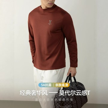 雲感莫代爾親膚內搭T恤 男士立體印花高級感秋冬上衣 經典奢華