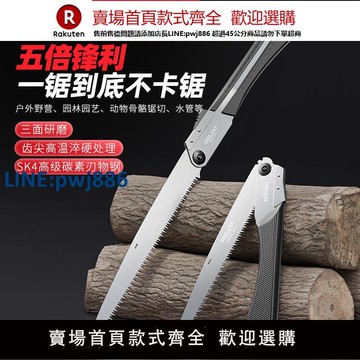 【高品質超低價】德力西手鋸特快手工鋸德國折疊鋸鋸子家用小型手持鋸樹神器木工鋸【注意！下單滿299出貨】