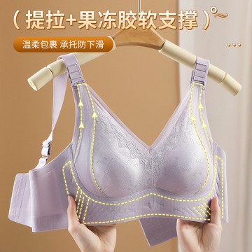 泰國乳膠固定杯文胸罩聚攏無痕內衣女無鋼圈內衣大碼調整型文胸女