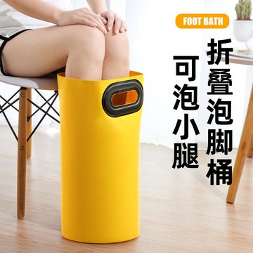 可摺疊泡腳袋泡腳桶水盆深過小腿洗腳水桶旅行可攜式洗衣袋安比環
