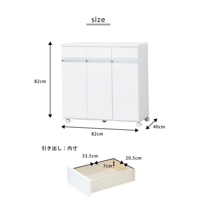 ごみ箱 ゴミ箱 分別 大容量 3分別 完成品 ダストボックス 幅82 スリム