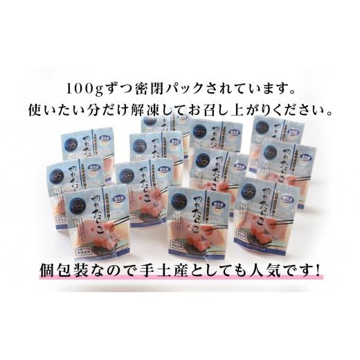 ふるさと納税 北海道 白老町 《訳あり》 切れたらこ  100ｇ×12個