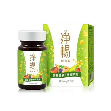 隔日配 現貨出清 大漢淨暢乳酸菌90錠 效期2027/05/01