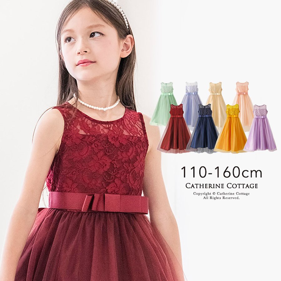 キャサリンコテージ ドレス 赤 120 - キッズ服女の子用(90cm~)