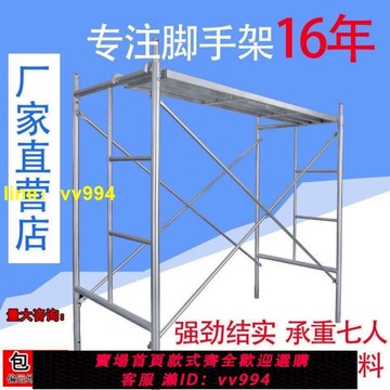 腳手架廠家直銷活動架梯形移動建筑裝修手腳架工地組合架子批發