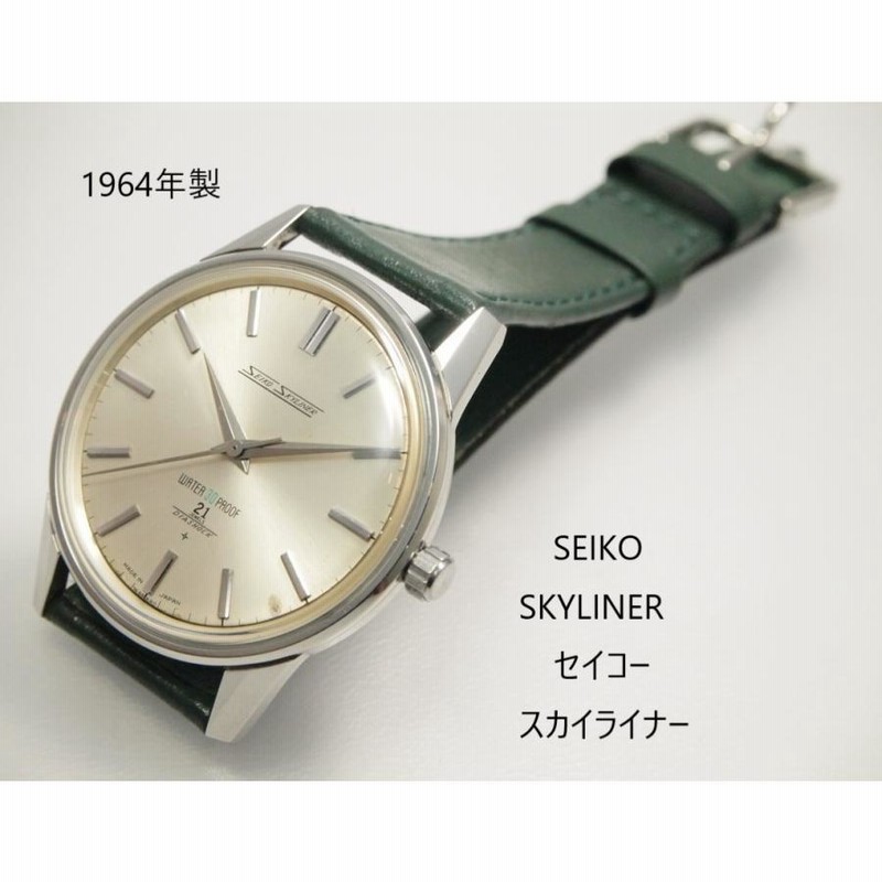 SEIKO S風防1608　280T01AN　スカイライナー用　外径28.10ミリ