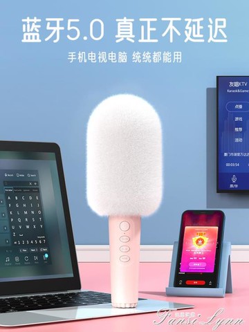 【美話筒音響一體麥克風兒童家用唱歌適用唱吧全民K歌雙11 雙11全館免運