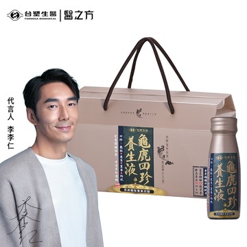 【台塑生醫】醫之方 龜鹿四珍養生液 14入