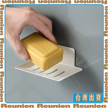 槍灰色浴室肥皂盒創意瀝水香皂碟免打孔衛生間壁掛式洗衣皁收納架 可開發票✔Reunion🏠臺灣出貨🏠