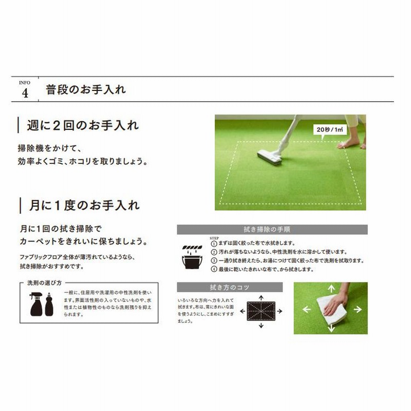 最旬ダウン タイルカーペット 洗える 東リ ファブリック スマイフィールアタックAK270 キャンバスファイン AK2701-AK2714 