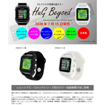 新品】ショットナビ HuG Beyond BK （2020年7月発売モデル） www