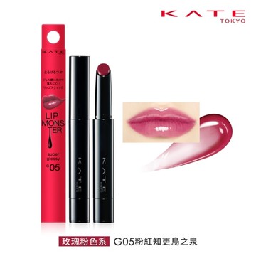 凱婷 怪獸級持色唇膏(水光) G05