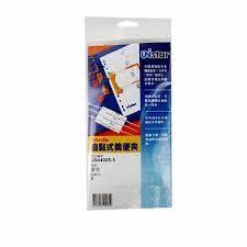 【史代新文具】裕德Unistar US44005-5 管夾文件夾/原子夾/自黏簡便夾 (5個/包)