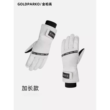 手套女冬季女士冬天騎車保暖秋冬棉手套騎行電動車電瓶車防風觸屏