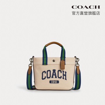 【COACH】 經典圖案20號托特包-QB/自然色 混合色(CBK29)｜官方直營