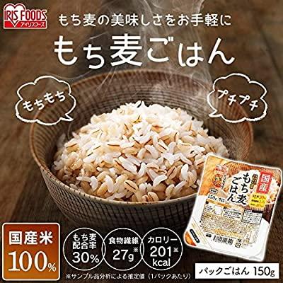 アイリスオーヤマ パック ごはん もち麦 低温製法米のおいしいごはん 非常食 米 レトルト 150g×24個