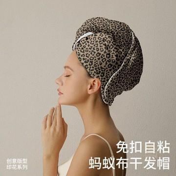 🛒加購超便宜🛒自粘魔術貼豹紋幹 發帽 女士加厚柔軟吸水速乾洗頭新款成人幹發巾