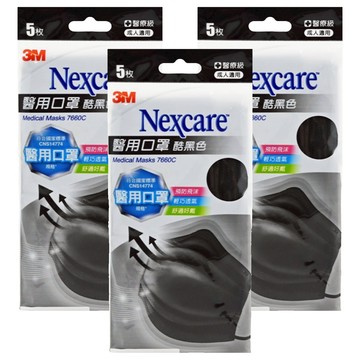 3M Nexcare 7660C醫用口罩 成人  黑色  5片  3包