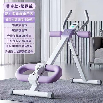 健腹神器 健腹器材 運動健身 腹肌鍛煉直營家用可折疊健腹器懶人收腹機瘦肚美腰卷腹機腹肌訓練健身器材