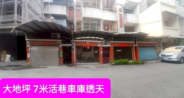 大社市中心⭐大地坪7米活巷7房⭐車庫透天｜高雄市大社區和成街