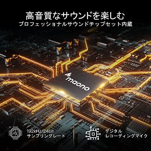 MAONO USBマイク コンデンサーマイク PC マイクセット マイクスタンド アムスタンド付き 録音 生放送 ゲーム実況 在宅勤務 AU-A04