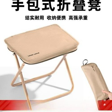 折疊凳戶外便攜折疊椅筆袋折疊小馬扎釣魚音樂節排隊凳子