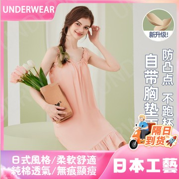 隔☀到店🔥一件可過冬發熱東帝新款帶胸墊吊帶睡裙女夏季高級感涼感性感睡衣女士家居服