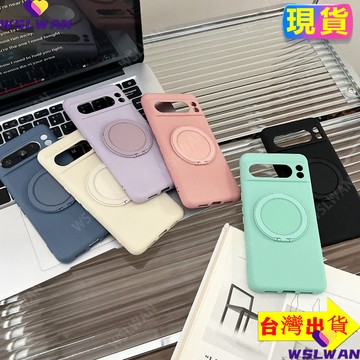 魔方 液態矽膠 360旋轉支架 Google Pixle 11 10 9 ProXL 谷歌10A 9A 8A 7A手機殼
