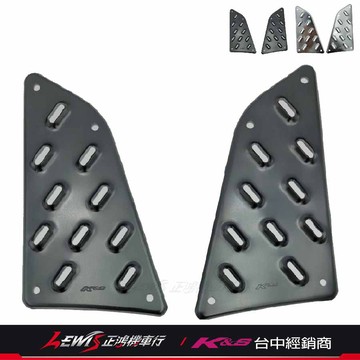 K&S 鋁合金踏板 勁戰六代 前後踏板 六代勁戰 勁戰6.5代 六代戰 腳踏板 鋁踏板 山葉機車 正鴻機車行