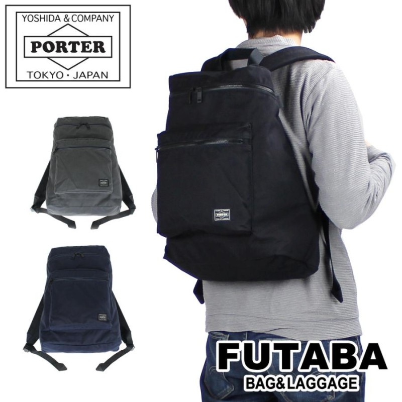 ポーター グレージュ デイパック 885-05164 PORTER 吉田カバン