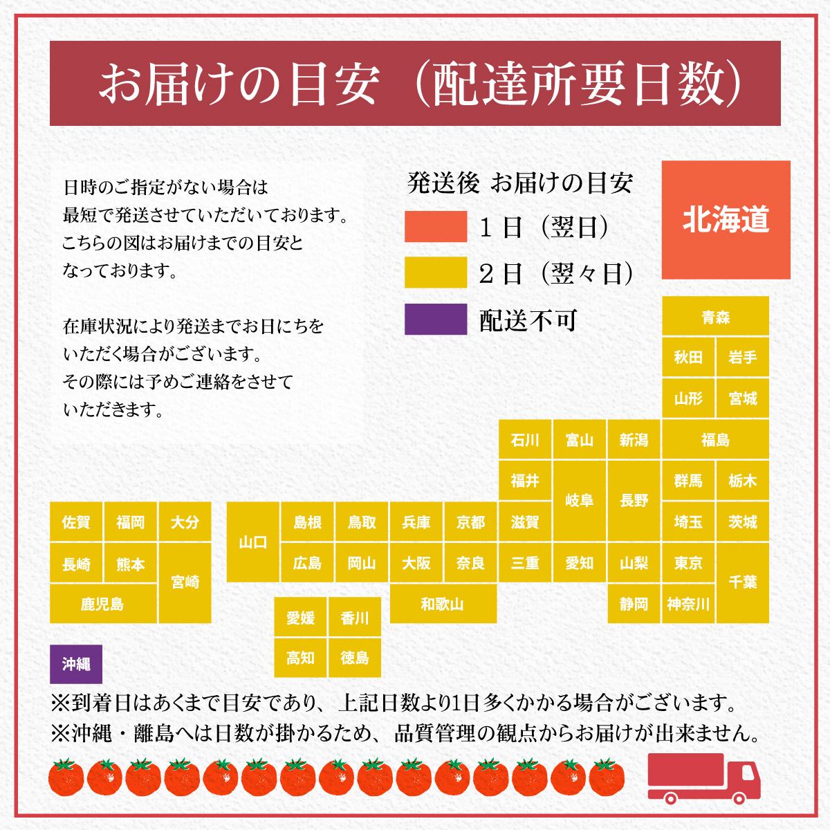 エンリッチミニトマト 1kg箱 送料無料 高糖度 高リコピン 高GABA 北海道 長万部 ギフト プレゼント 贈答品