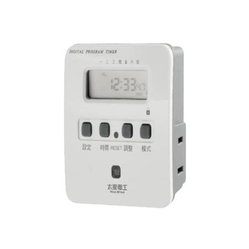 太星電工max star省電家族袖珍型數位式定時器/OTM304A/台