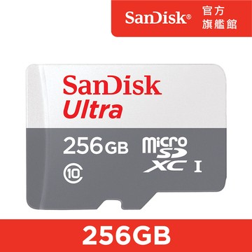 SanDisk Ultra microSD UHS-I 256GB記憶卡-白 (公司貨) 100MB/s