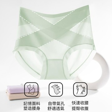 台灣现貨 90kg強力收腹內褲 翹臀塑形內褲 冰絲內褲 大碼內褲 高腰內褲 收腹內褲 無痕內褲 產後內褲 提臀內褲