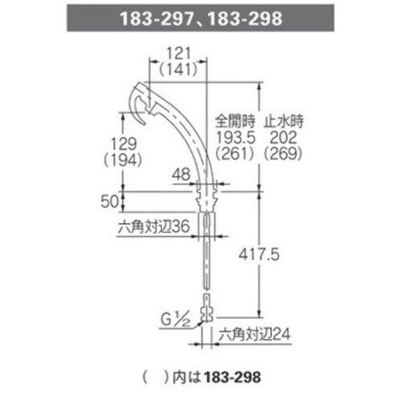 カクダイ 洗面用蛇口 漱シリーズ 183-297-D | LINEショッピング