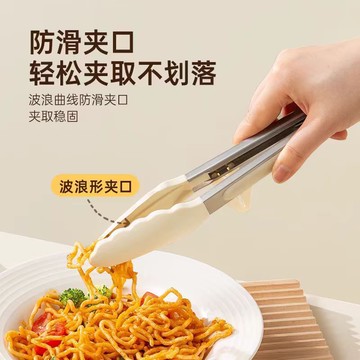 支架立式矽膠夾 食物夾 料理夾 矽膠夾 矽膠食物夾  夾子 不鏽鋼食物夾 防燙夾 矽膠夾 烘焙夾 食物防燙夾 烤肉夾