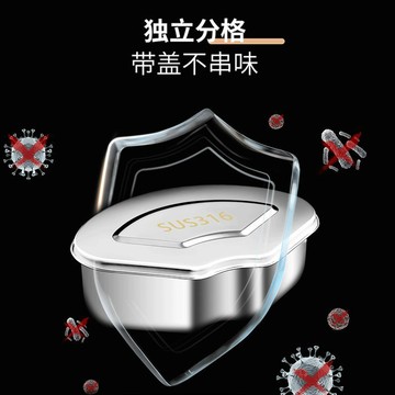 德國316不鏽鋼扇形蒸盒 蒸盒 扇形蒸碗 家用電飯煲蒸盃蒸碗蒸格輔食蒸飯組合蒸盤 蒸盒
