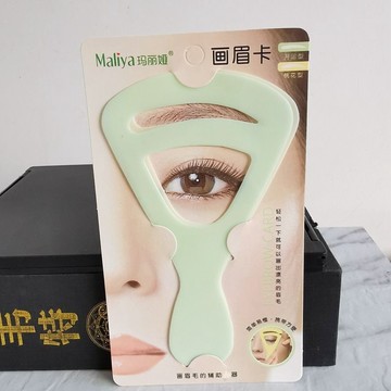 眉毛畵神器新手修眉神器定眉型初學者 一字眉韓式眉畵眉卡網紅款 BYNZ