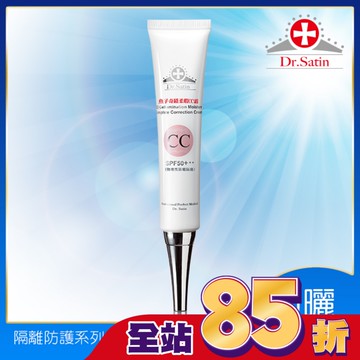 Dr.Satin魚子奇蹟柔瑕CC霜30g