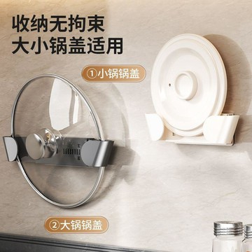 💢臺灣出貨💢廚房可伸縮鍋蓋架收納牆上家用掛牆多層北歐風掛式無痕通用菜板