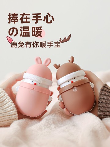 【薇埡推薦】暖手寶充電寶二合一隨身便攜式usb電熱寶女生用可愛迷你冬天暖手神器2021年新款情侶款取暖器
